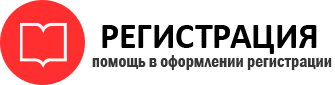 прописка в Пестово id430150